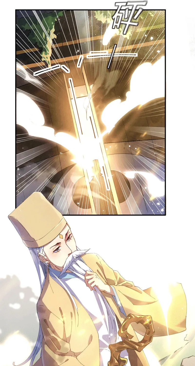 Worthless Reincarnation Chapter 1 page 37 - 