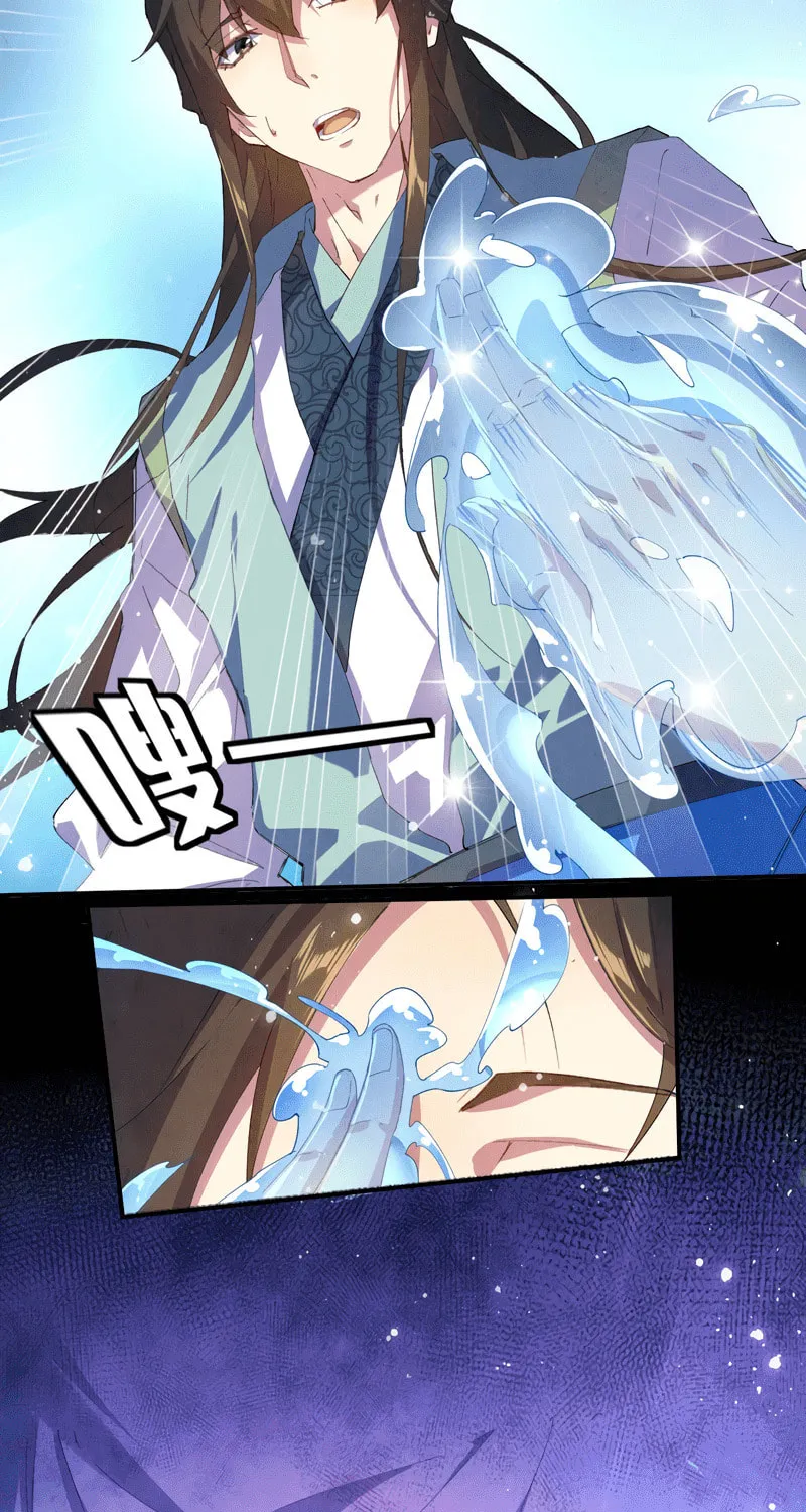 Worthless Reincarnation Chapter 1 page 81 - 