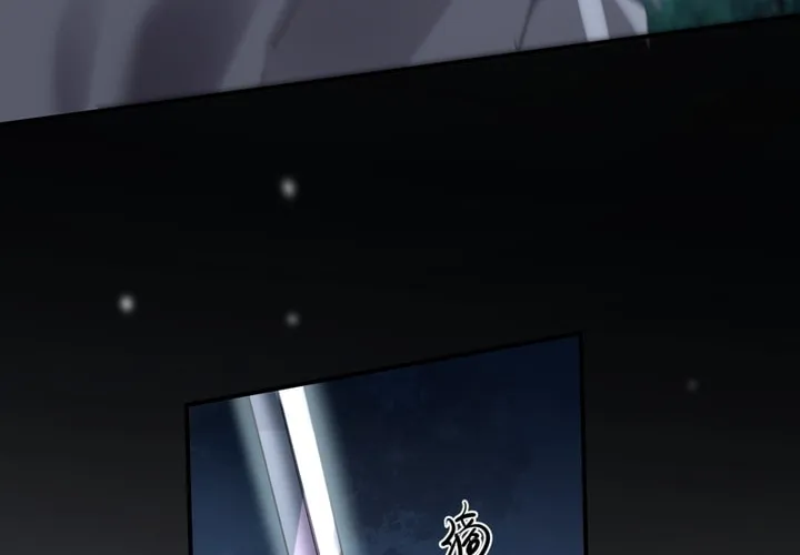 Worthless Reincarnation Chapter 12 page 24 - 