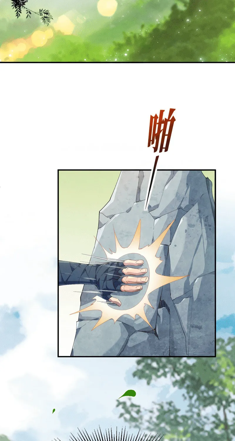 Worthless Reincarnation Chapter 2 page 73 - 