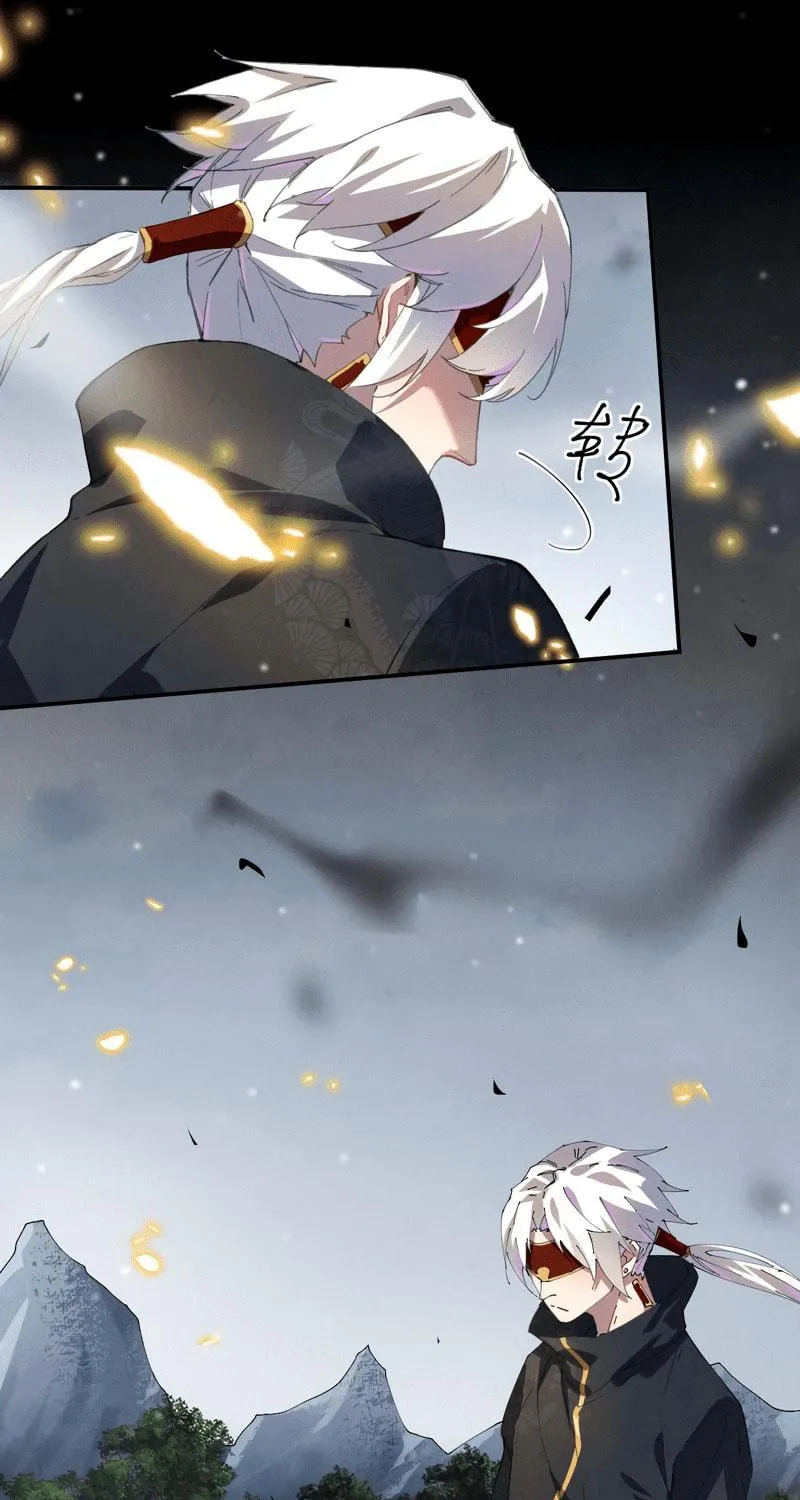 Worthless Reincarnation Chapter 4 page 17 - 