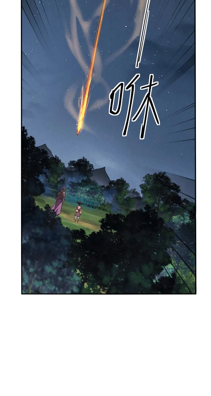 Worthless Reincarnation Chapter 6 page 65 - 