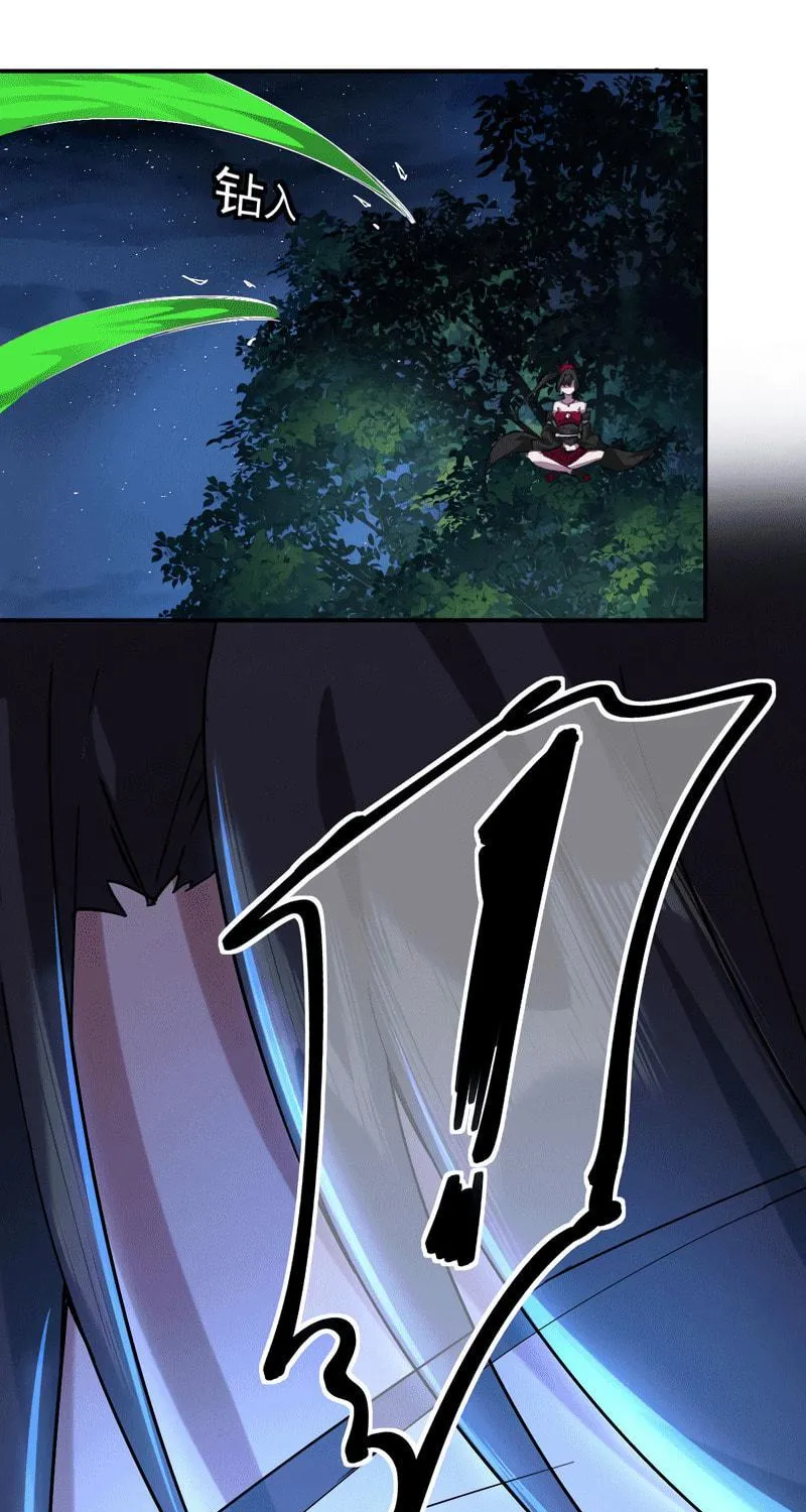 Worthless Reincarnation Chapter 6 page 79 - 