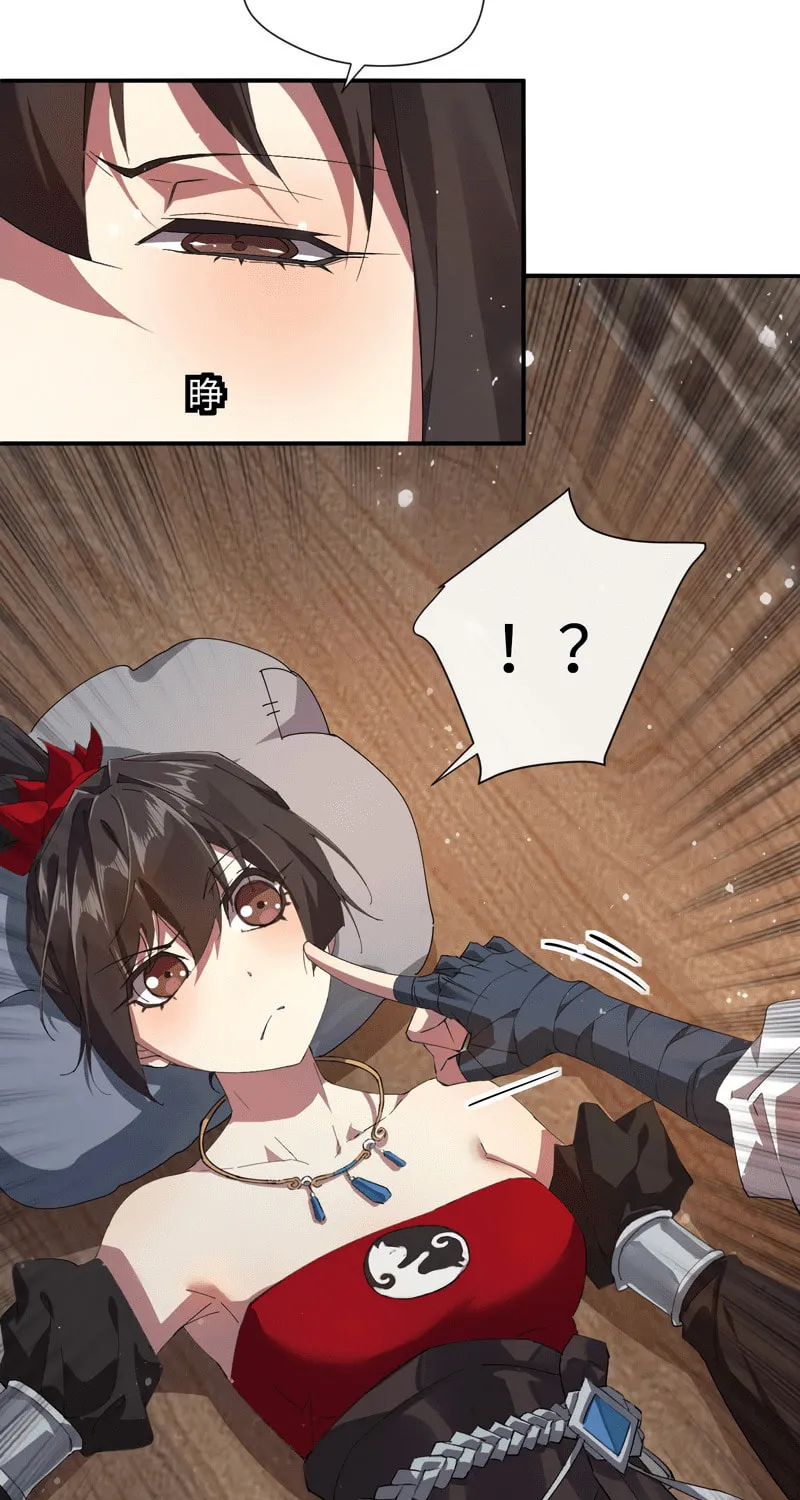 Worthless Reincarnation Chapter 7 page 37 - 