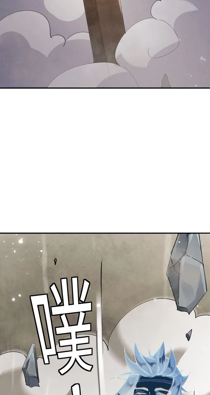 Worthless Reincarnation Chapter 7 page 73 - 