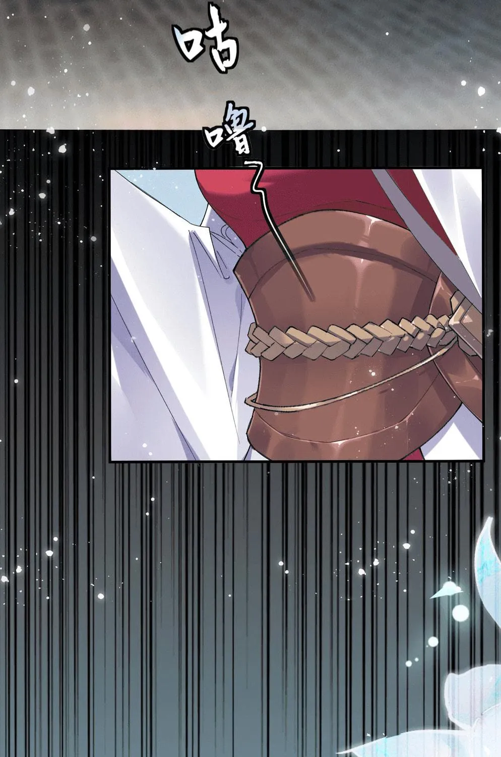 Worthless Reincarnation Chapter 8 page 23 - 
