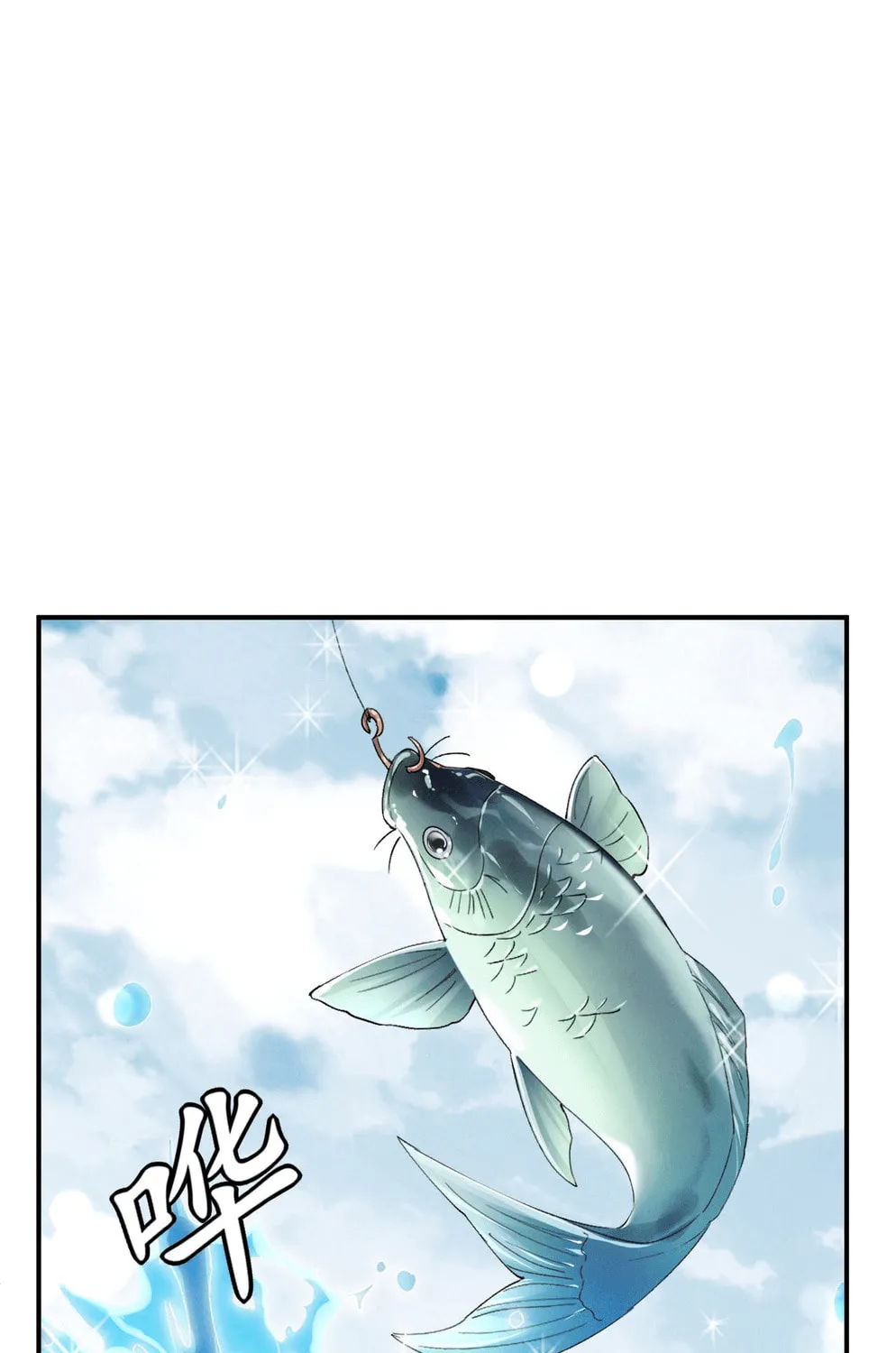 Worthless Reincarnation Chapter 8 page 27 - 