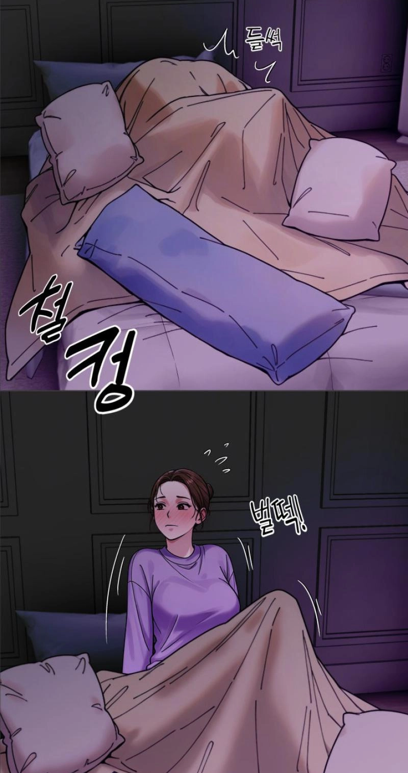 Would You Like to Work Overtime? Chapter 25 page 14 - 