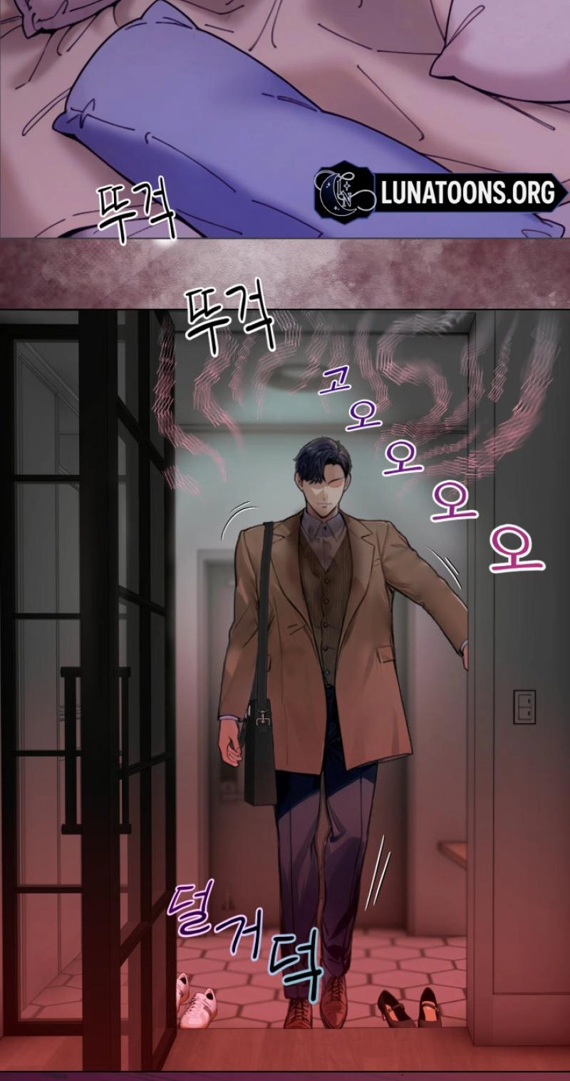 Would You Like to Work Overtime? Chapter 25 page 15 - 