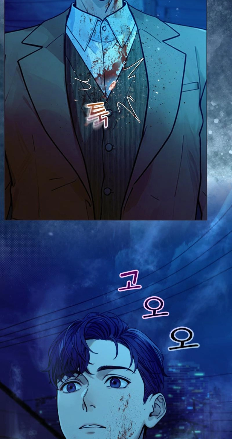 Would You Like to Work Overtime? Chapter 25 page 4 - 