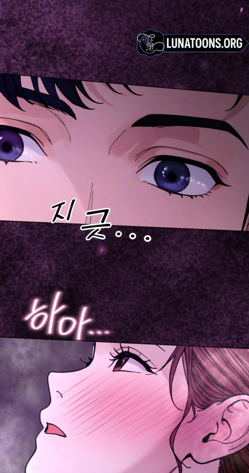 Would You Like to Work Overtime? Chapter 25 page 58 - 