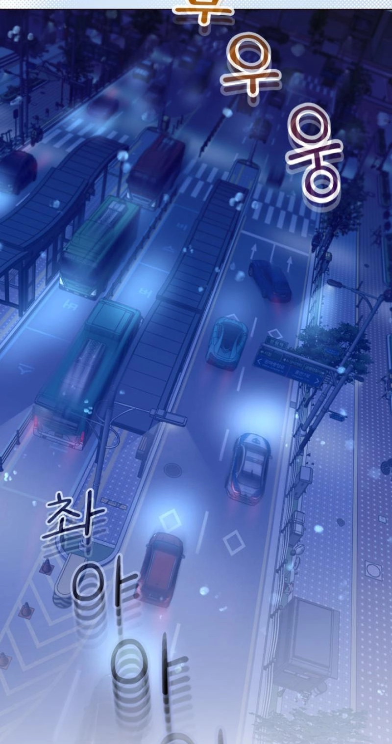 Would You Like to Work Overtime? Chapter 26 page 54 - 