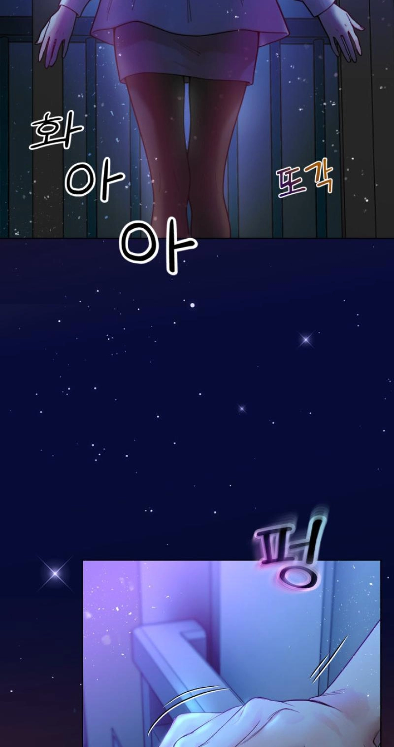 Would You Like to Work Overtime? Chapter 28 page 51 - 
