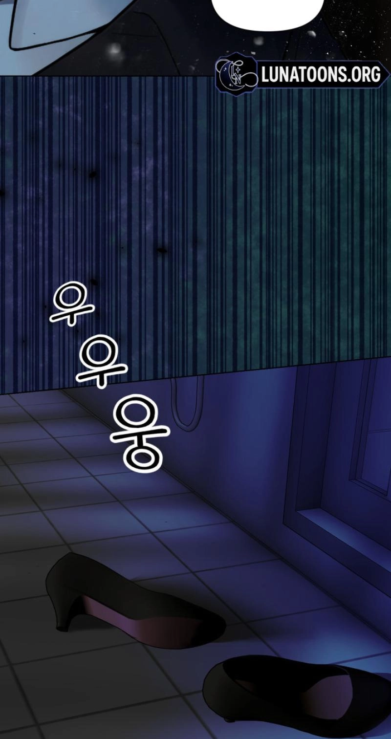 Would You Like to Work Overtime? Chapter 28 page 59 - 