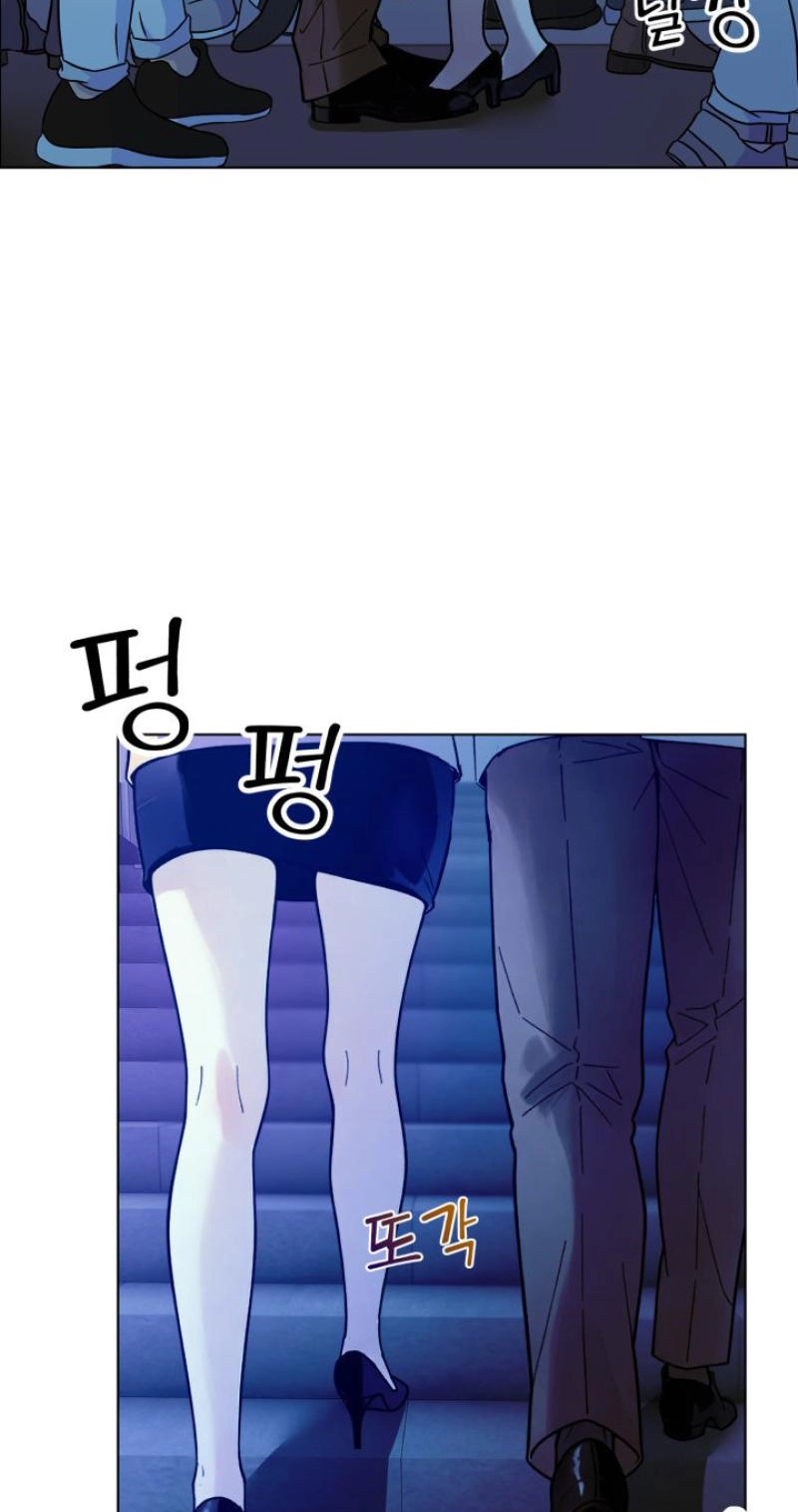 Would You Like to Work Overtime? Chapter 29 page 53 - 