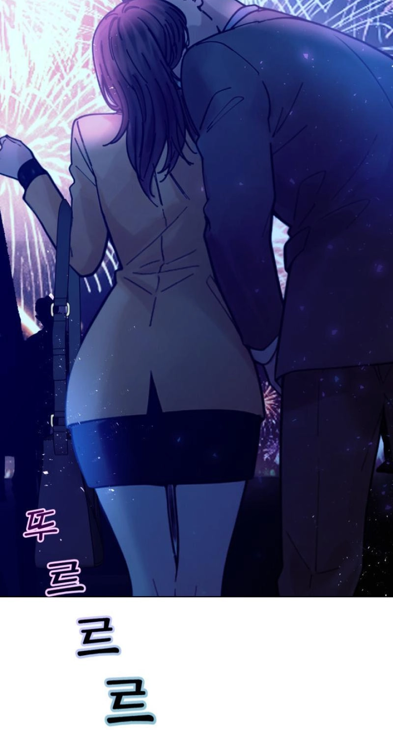 Would You Like to Work Overtime? Chapter 30 page 4 - 
