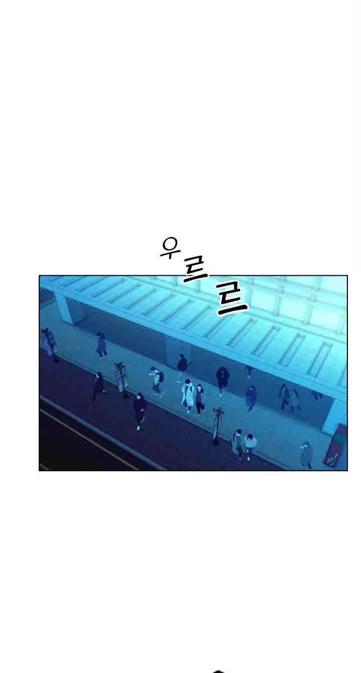 Would You Like to Work Overtime? Chapter 33 page 46 - 
