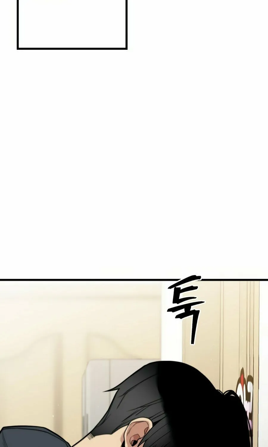Wrecker Driver Chapter 1 page 175 - 