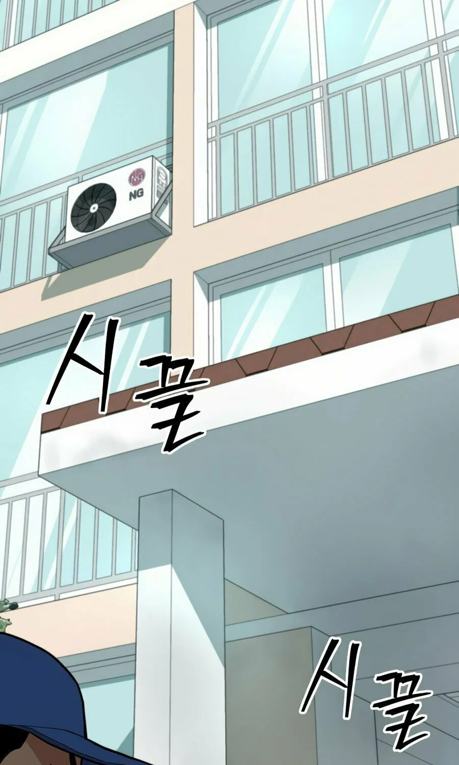 Wrecker Driver Chapter 1 page 227 - 