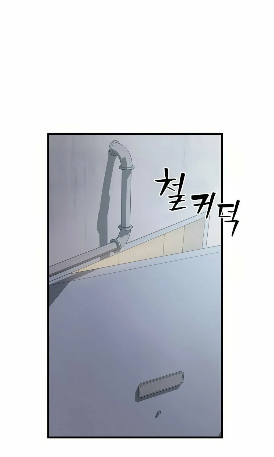 Wrecker Driver Chapter 1 page 250 - 