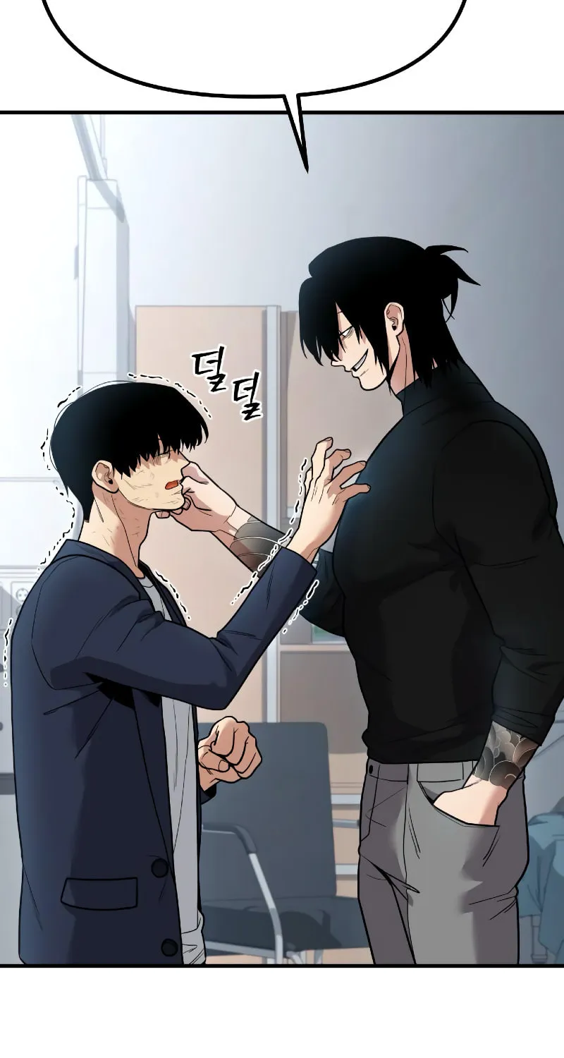 Wrecker Driver Chapter 10 page 17 - 