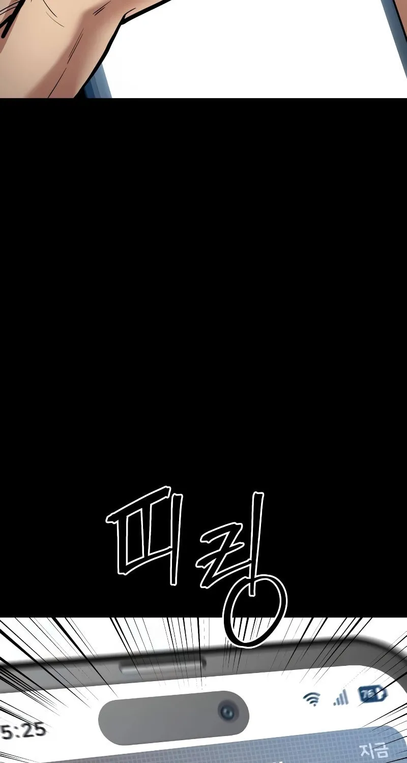 Wrecker Driver Chapter 11 page 24 - 