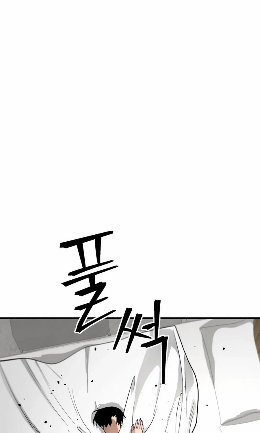Wrecker Driver Chapter 12 page 125 - 