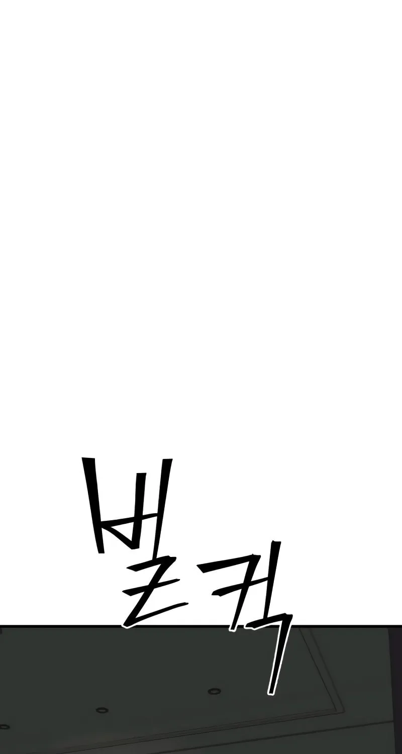 Wrecker Driver Chapter 13 page 27 - 