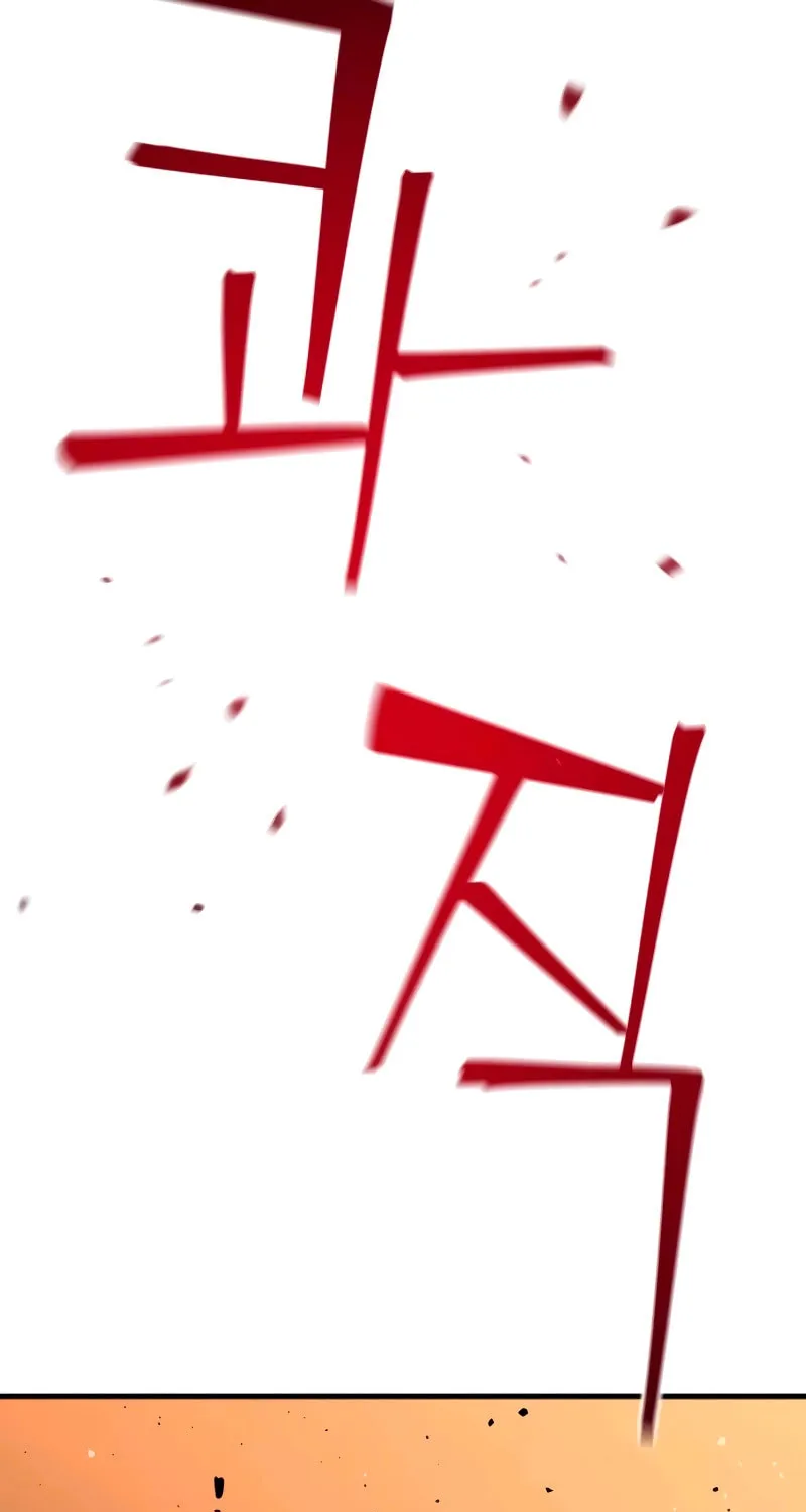Wrecker Driver Chapter 14 page 56 - 