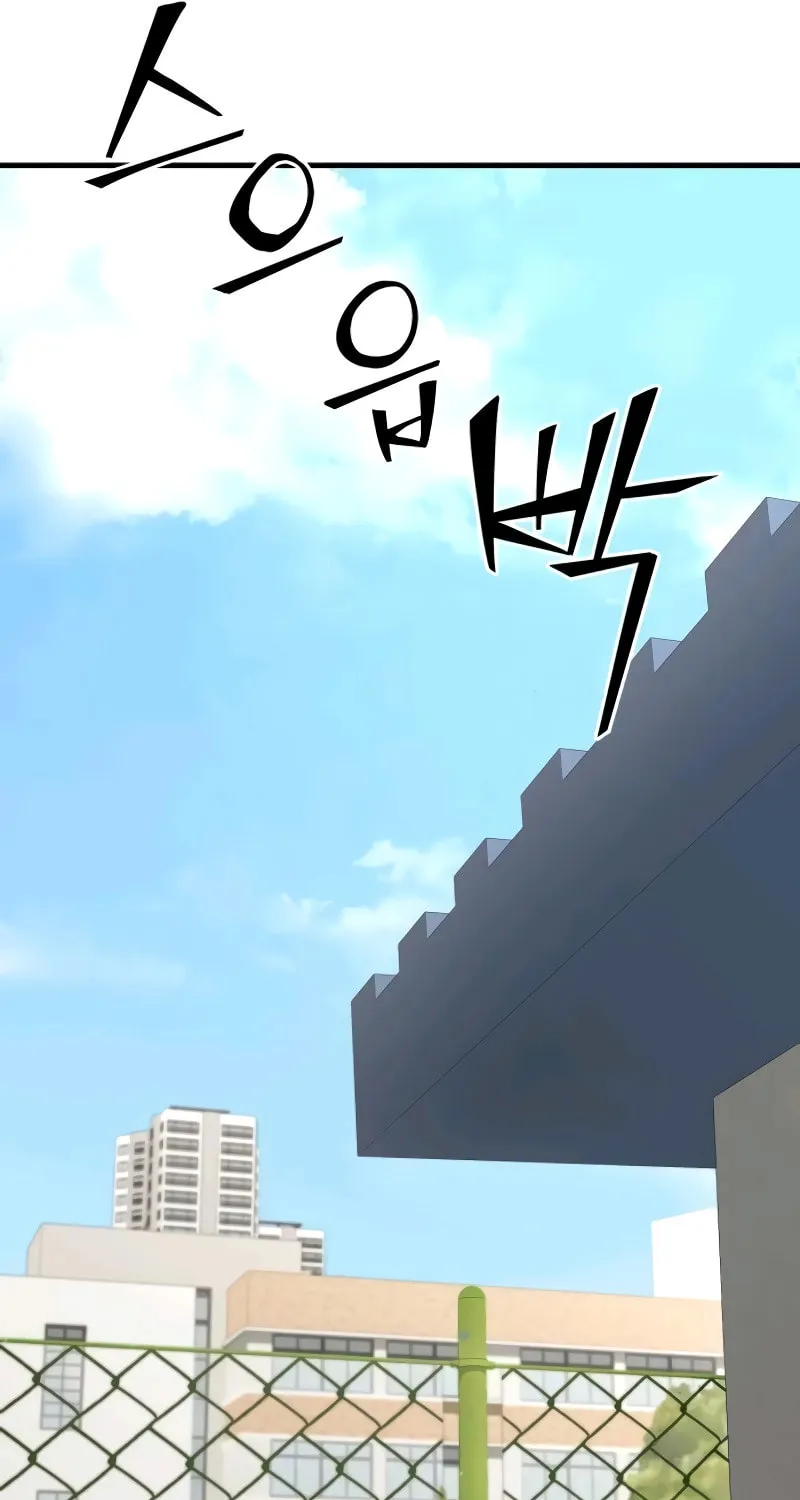 Wrecker Driver Chapter 16 page 98 - 