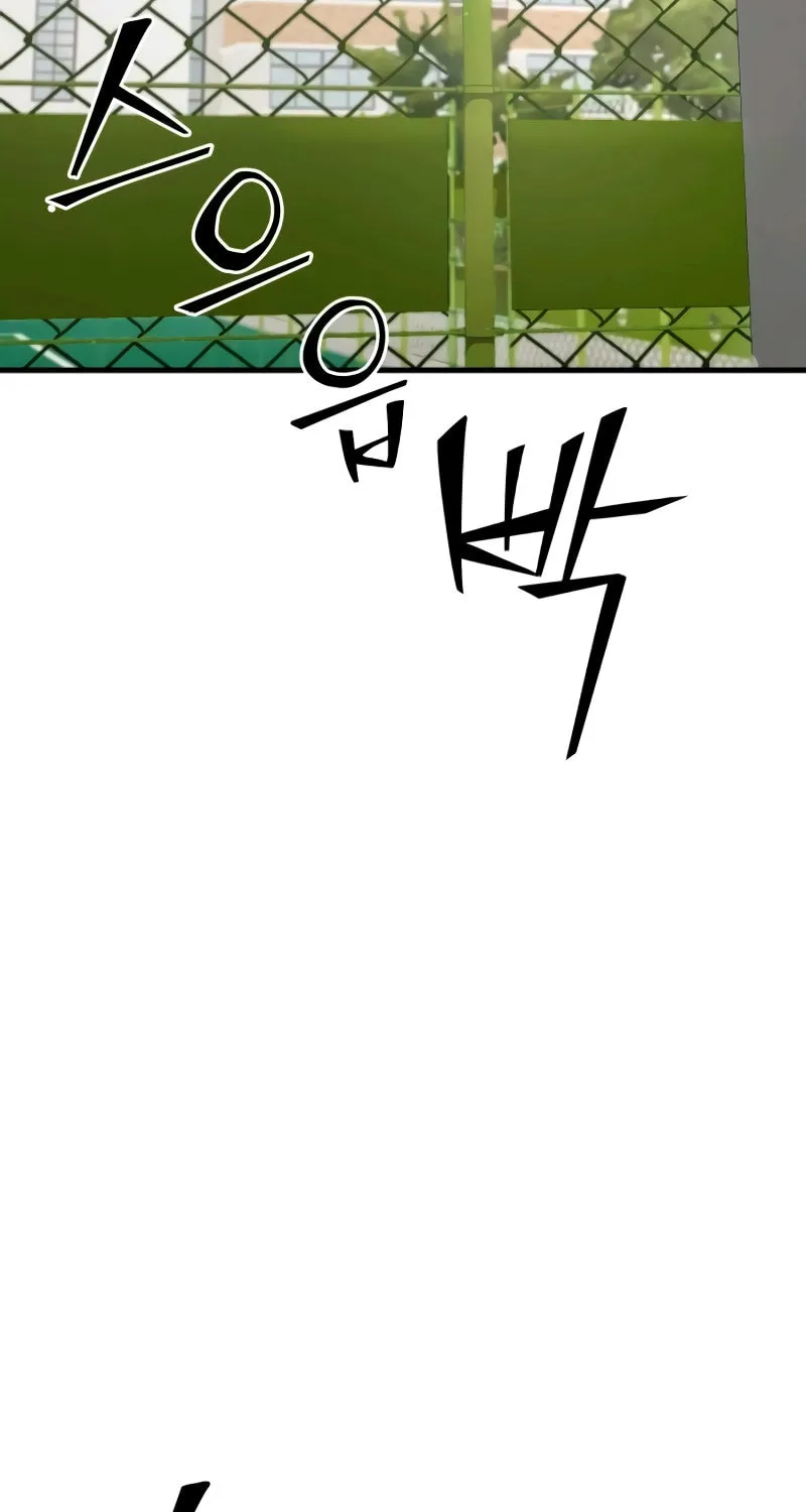 Wrecker Driver Chapter 16 page 99 - 