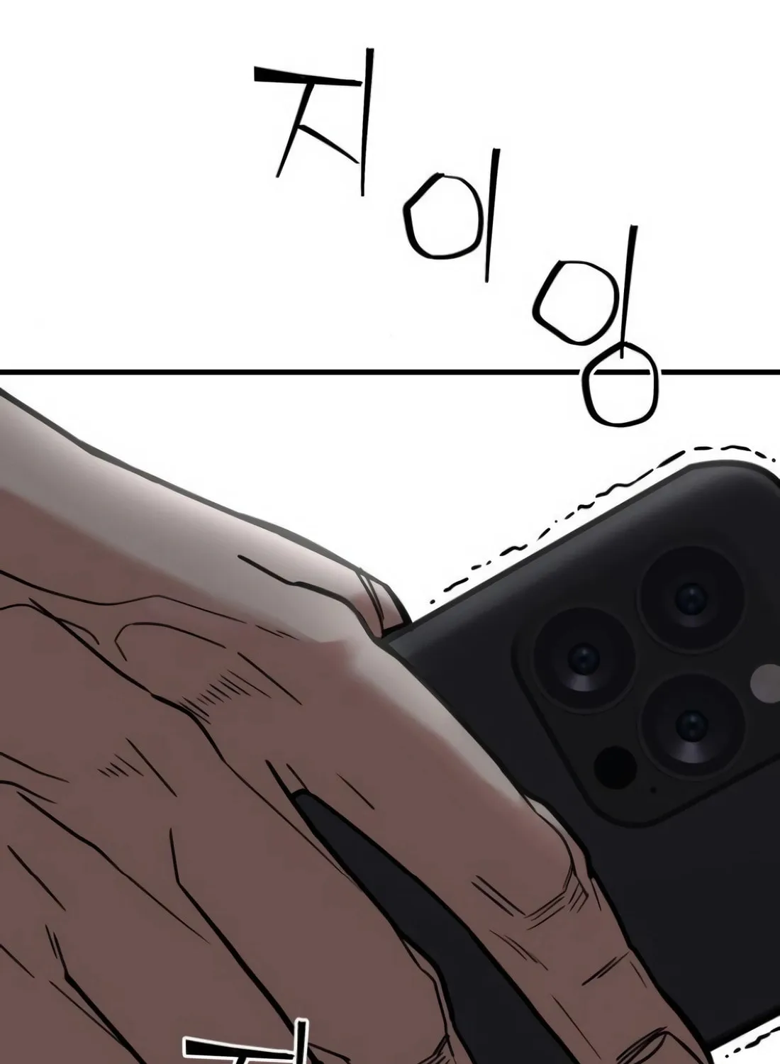Wrecker Driver Chapter 17 page 105 - 