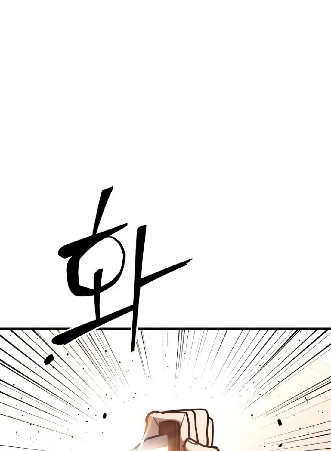 Wrecker Driver Chapter 18 page 104 - 