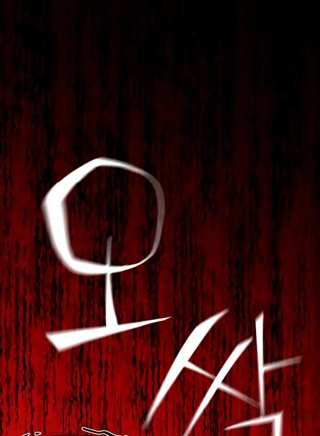 Wrecker Driver Chapter 18 page 143 - 