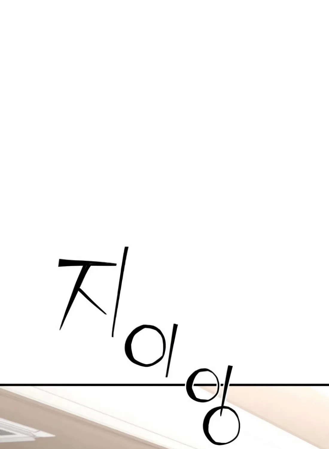 Wrecker Driver Chapter 18 page 151 - 