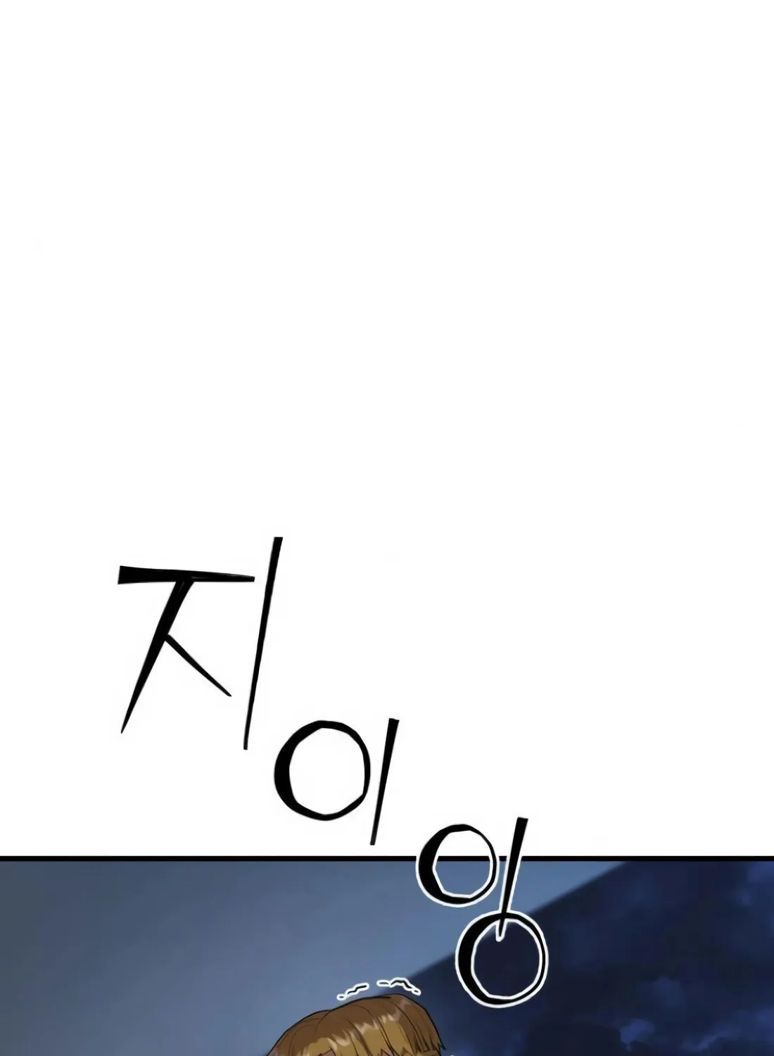 Wrecker Driver Chapter 18 page 171 - 