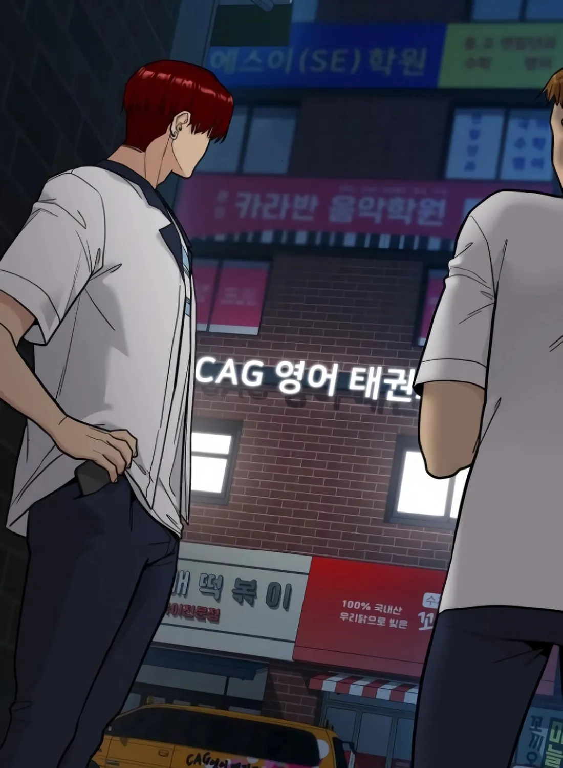 Wrecker Driver Chapter 18 page 196 - 