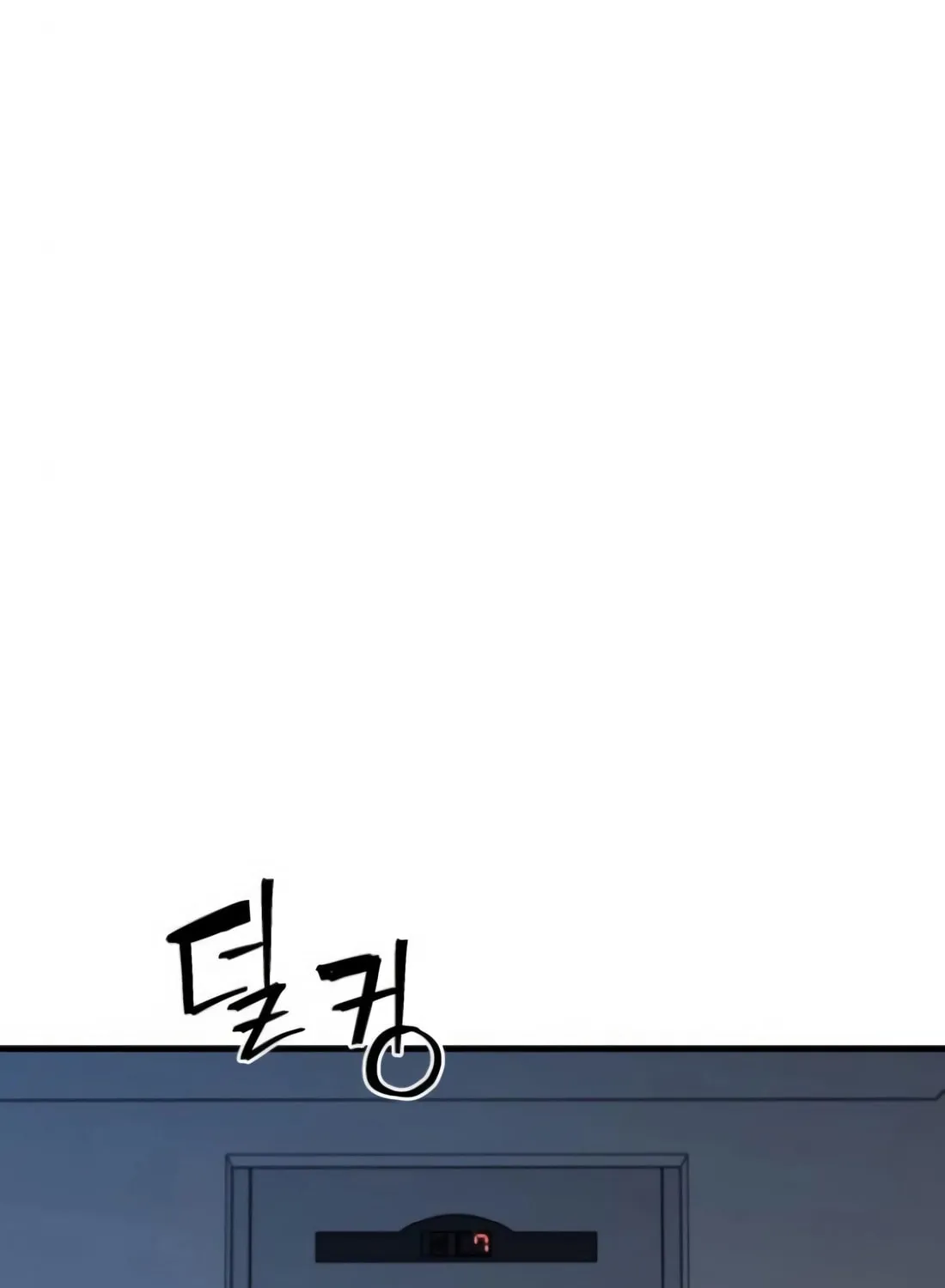 Wrecker Driver Chapter 19 page 112 - 