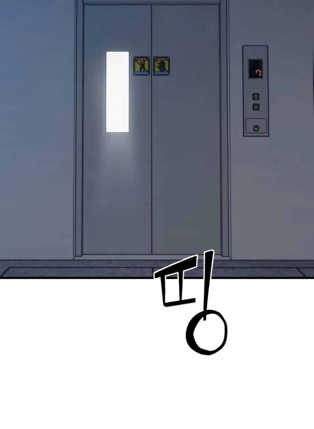Wrecker Driver Chapter 19 page 113 - 