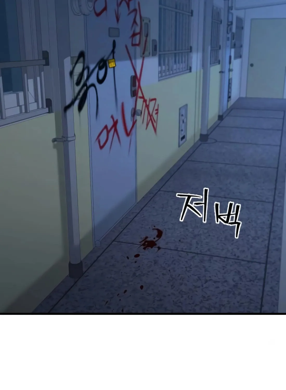Wrecker Driver Chapter 19 page 120 - 