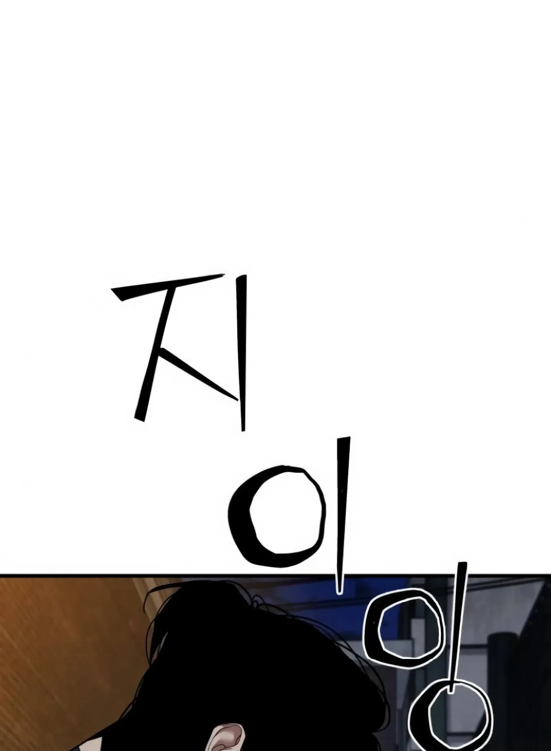 Wrecker Driver Chapter 19 page 27 - 