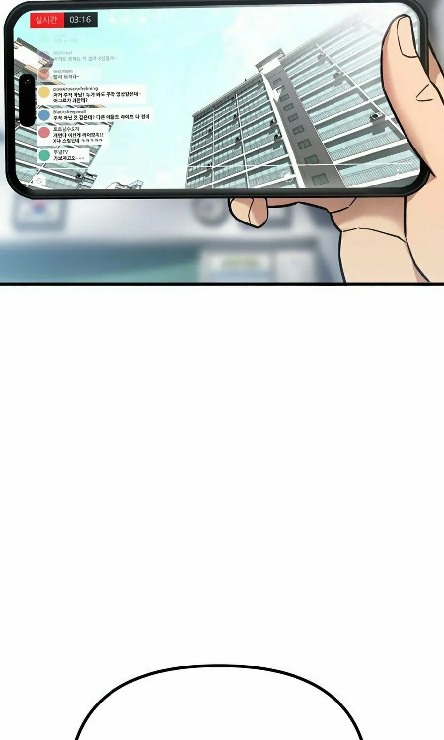 Wrecker Driver Chapter 2 page 13 - 