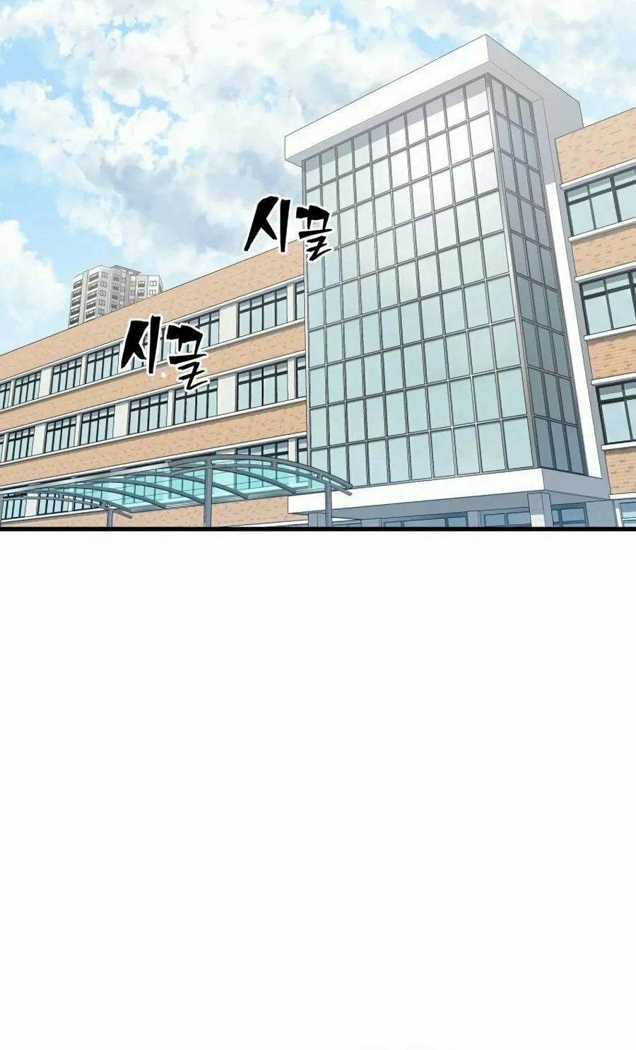 Wrecker Driver Chapter 2 page 132 - 