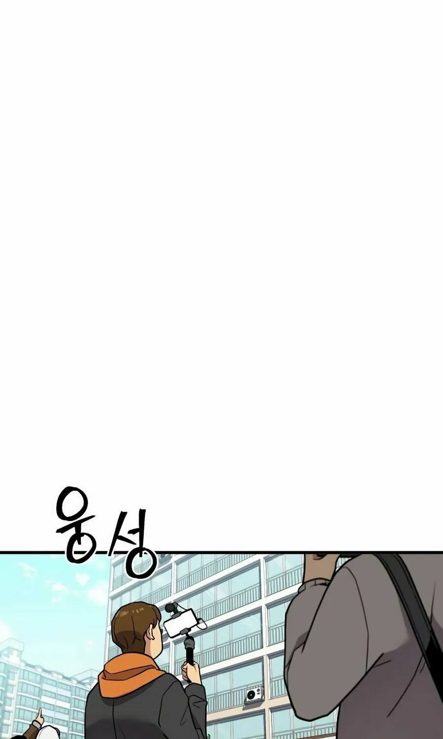 Wrecker Driver Chapter 2 page 20 - 