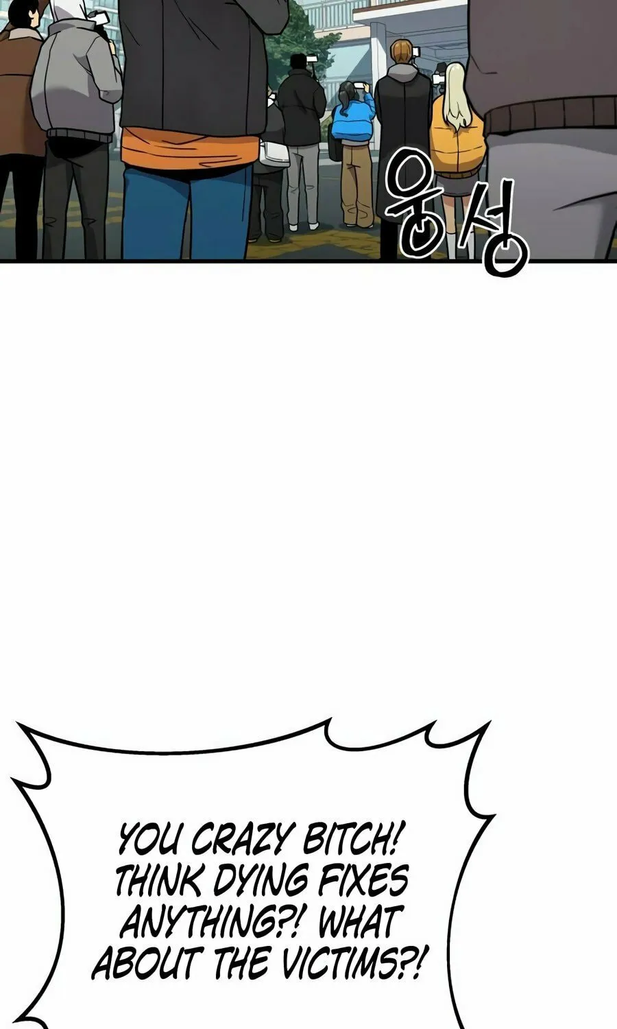 Wrecker Driver Chapter 2 page 21 - 