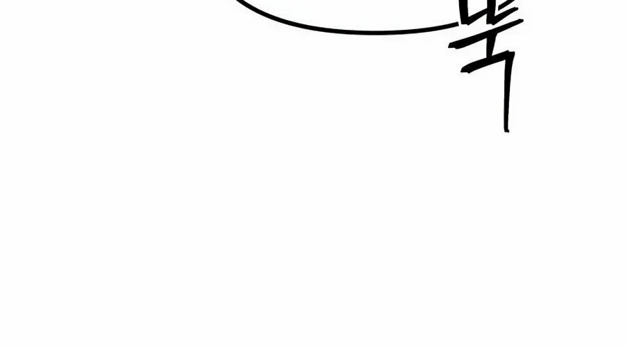 Wrecker Driver Chapter 2 page 258 - 