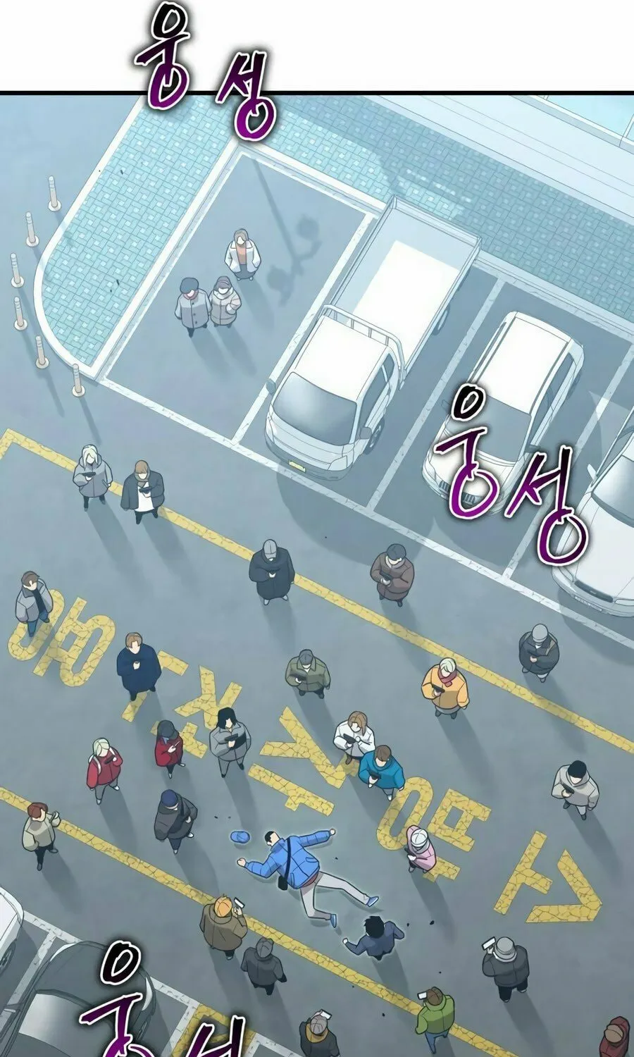 Wrecker Driver Chapter 2 page 94 - 