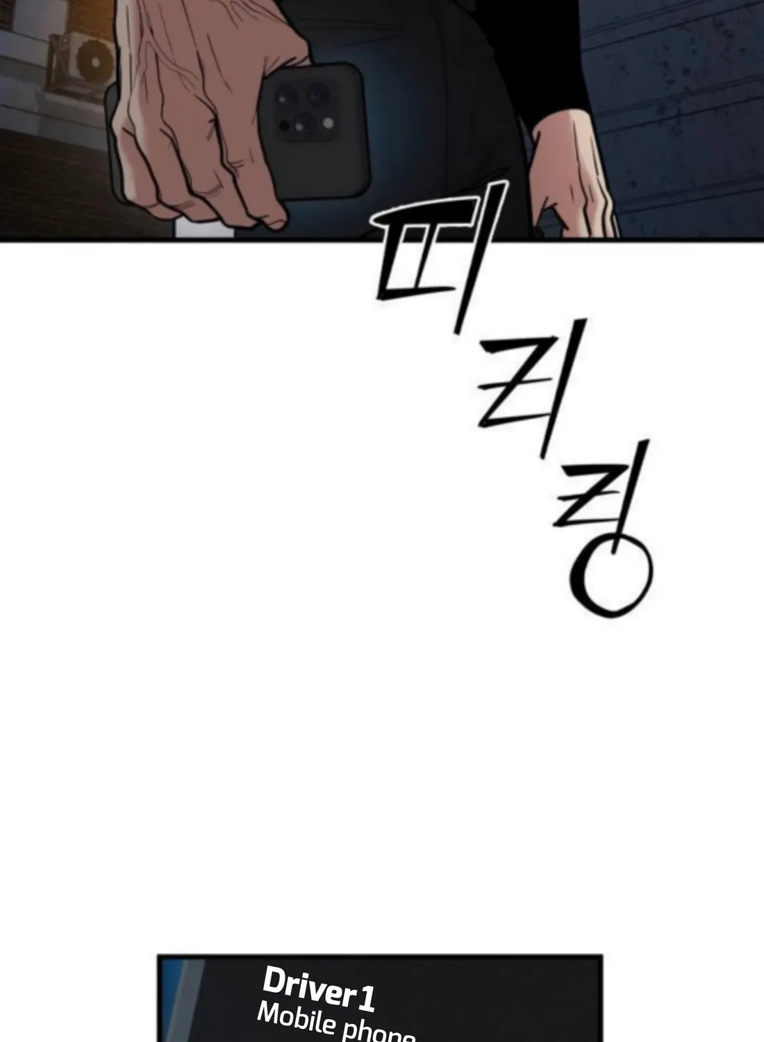 Wrecker Driver Chapter 20 page 121 - 