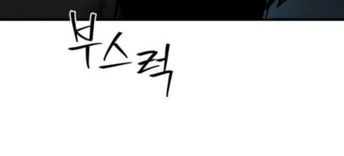 Wrecker Driver Chapter 20 page 188 - 