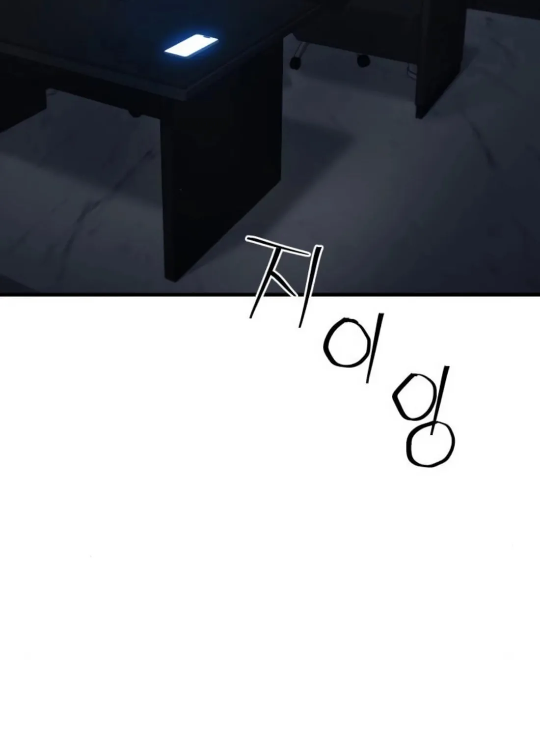 Wrecker Driver Chapter 21 page 110 - 